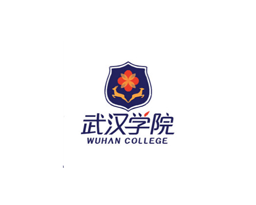 武漢學院
