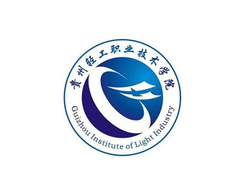 貴州輕工職業技術學院