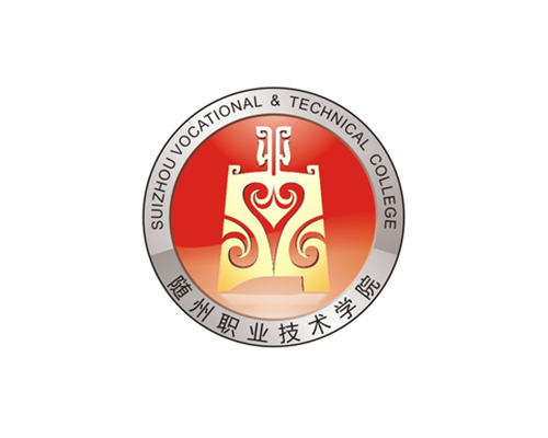 随州職業技術學院