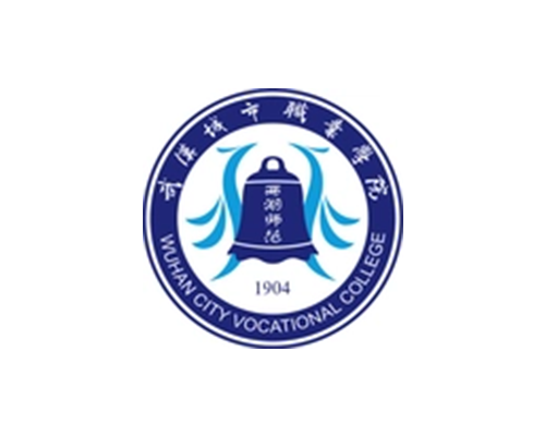 武漢城市職業學院